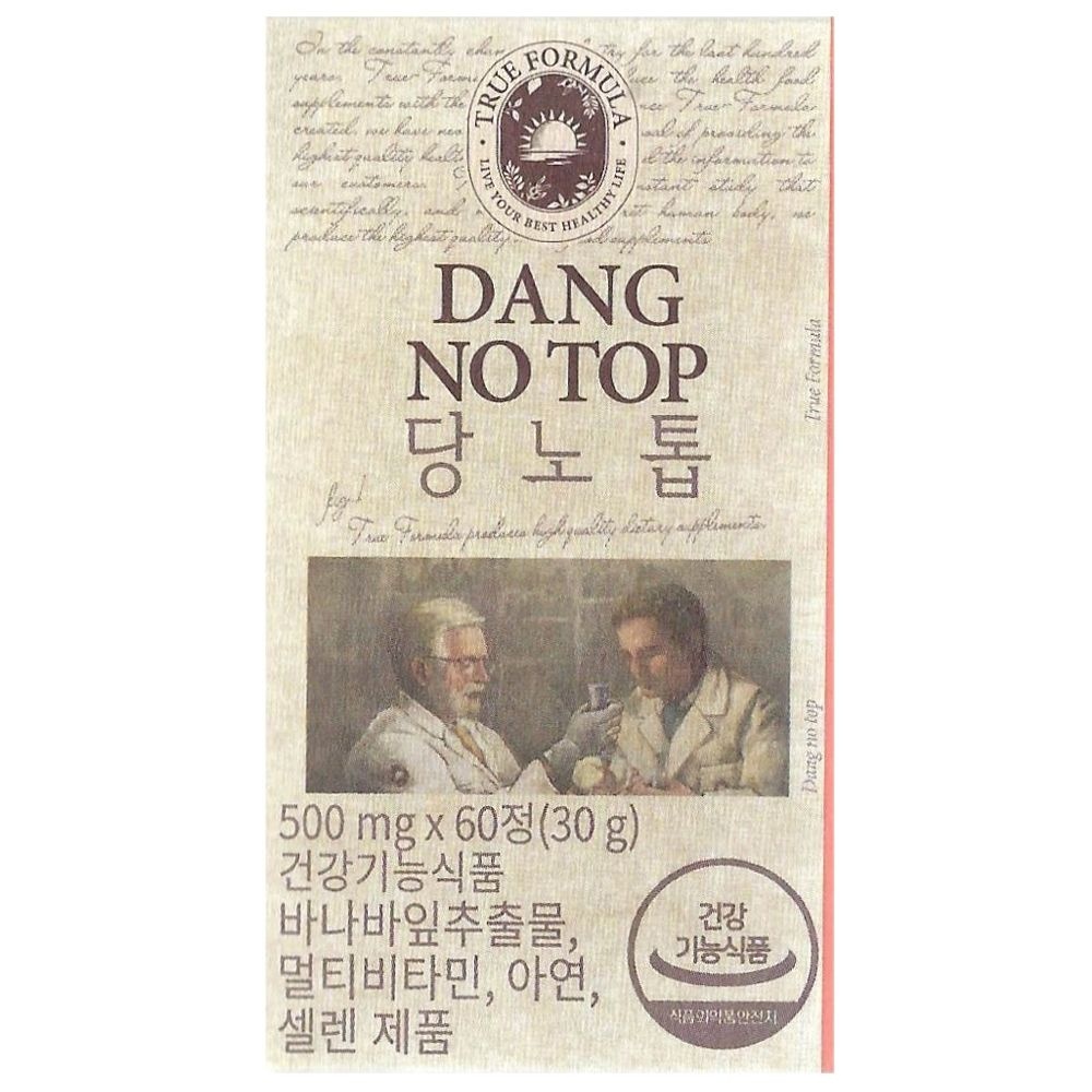 콜마비앤에이치 당노톱 트루포뮬러 혈당관리 당노탑 바나나잎 추출물 바나바잎 MJ