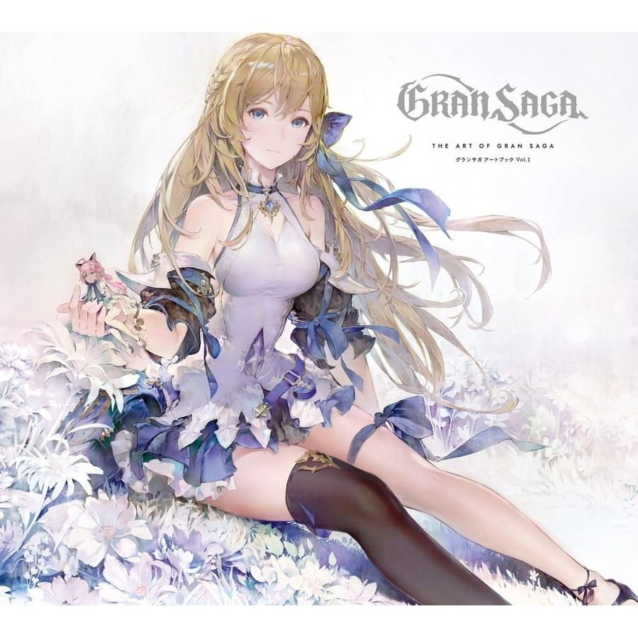 [해외] 그랑사가 아트북 Vol.1 - 2022/4/7