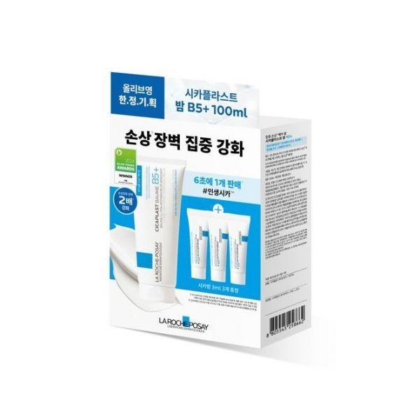[11월 ] 라로슈포제 시카플라스트 밤 B5+ 100ml 기획 (+3ml*3ea )