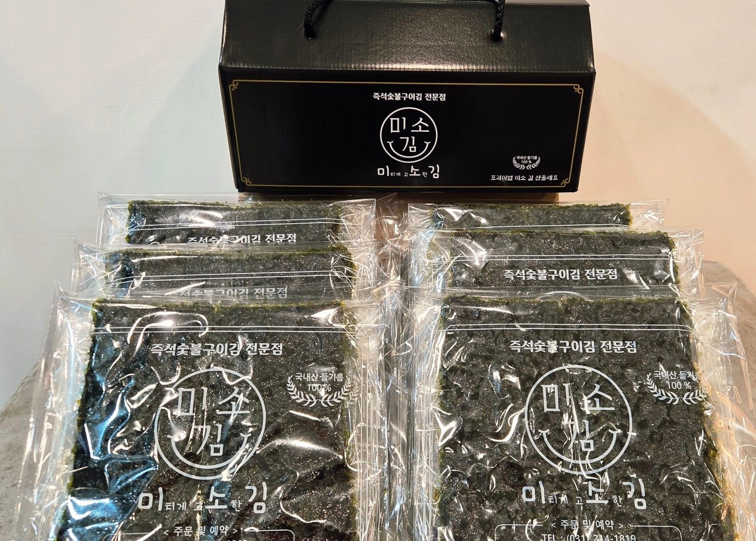 [온누리상품 상생페이백] 미소김 프리미엄 선물세트