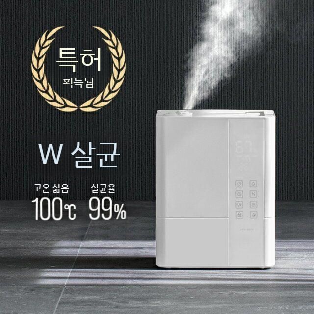 상세페이지 참조 [해외] 일본가습기 살균UV기능 위에서급수 100도 가열  곰팡이방지 아로마 탁상