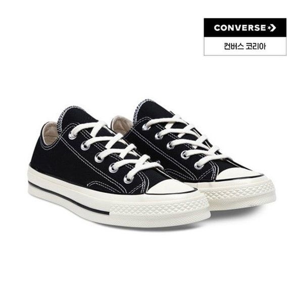 컨버스 남녀공용 운동화 척테일러 빈티지 캔버스 파나시스 가벼운 발편한 커플 스니커즈