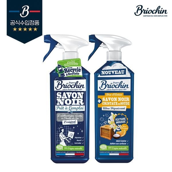 브리오신 [보리보리]브리오신 사봉느와르 다목적 세정제 750ml + 폼 세정제 오렌지블라썸 750ml