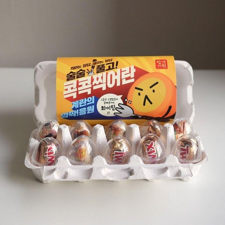 수능 합격 엿 수험생 응원 선물 과자 간식세트-수능응원선물.수능합격응원.수능선물세트.수험생선물.수능