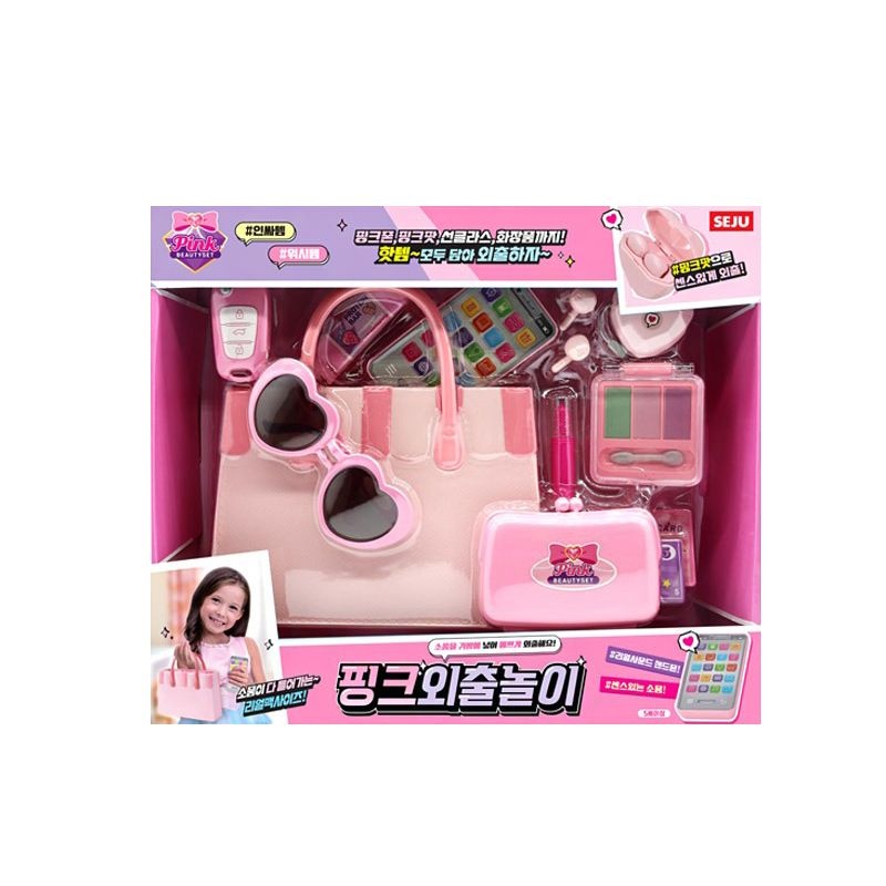 [오늘출발] 28000 핑크 외출 놀이 장난감 소품 핸드백 여아 외출 가방 장난감 선물 세트