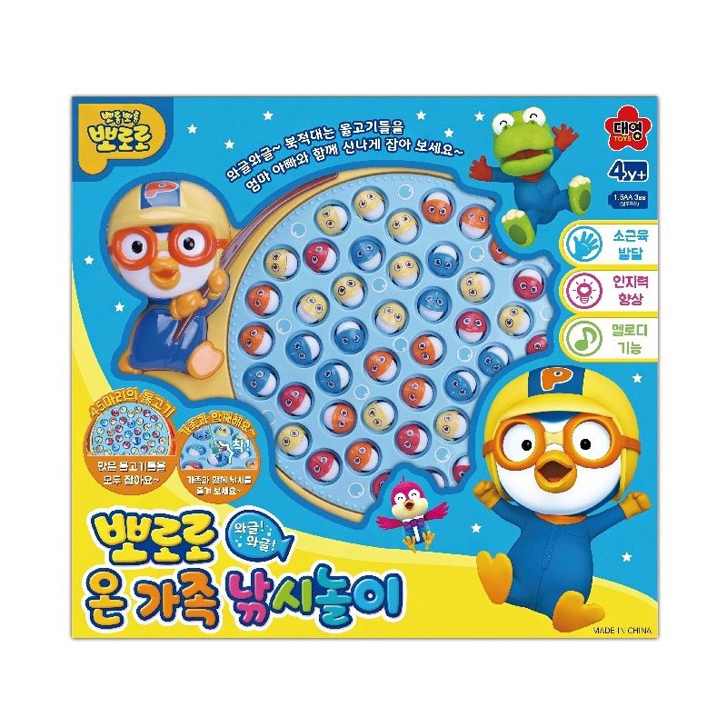 [오늘출발] 35000 뽀로로 온가족 낚시놀이 가족게임 물고기잡기 완구 장난감