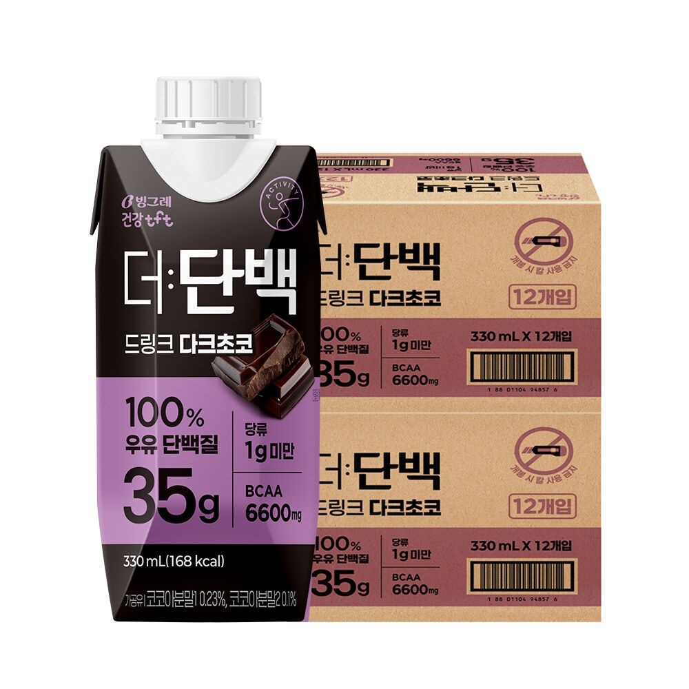 [G] 빙그레 더단백 드링크 다크초코 330ml 24팩