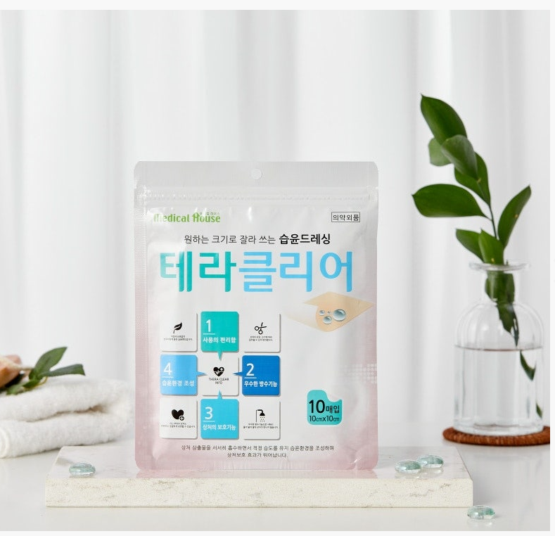 테라클리어 하이드로콜로이드 잘라쓰는 방수 자외선차단 습윤밴드 대형 10x10cm 10매