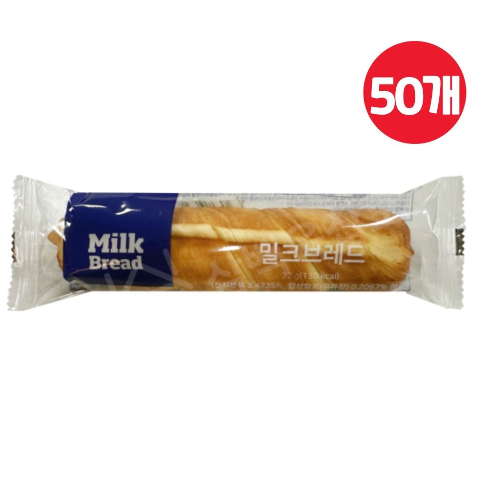 천원빵 밀크브레드 32g × 50개
