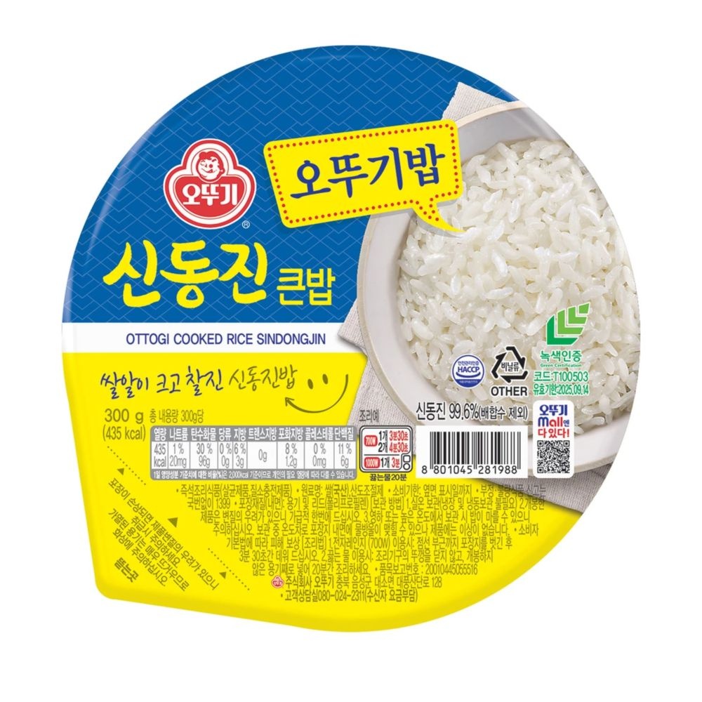 오뚜기 오뚜기 햇밥 오뚜기큰밥 오뚜기밥 흰밥 신동진 18개