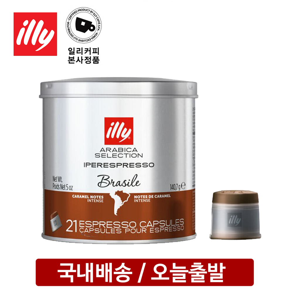 일리 21캡슐 캔 브라질