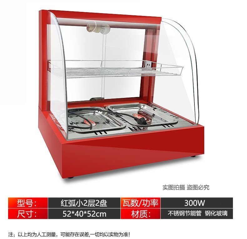 아워몰 협력사 [해외] 붕어빵 온장고 편의점 보온기 휴게소 쇼케이스 족발 온열기 보온 음식 업소용 약국 보온고