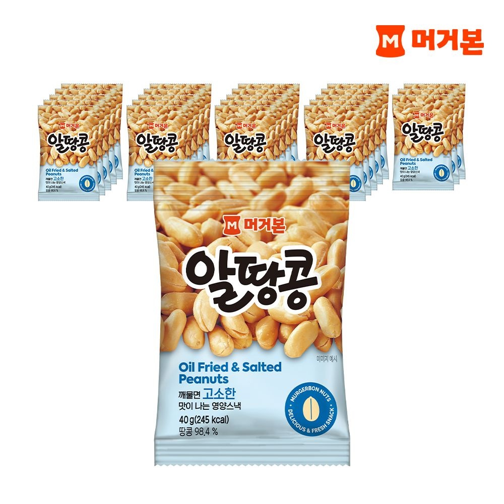 본사직영 알땅콩 40g x 24봉