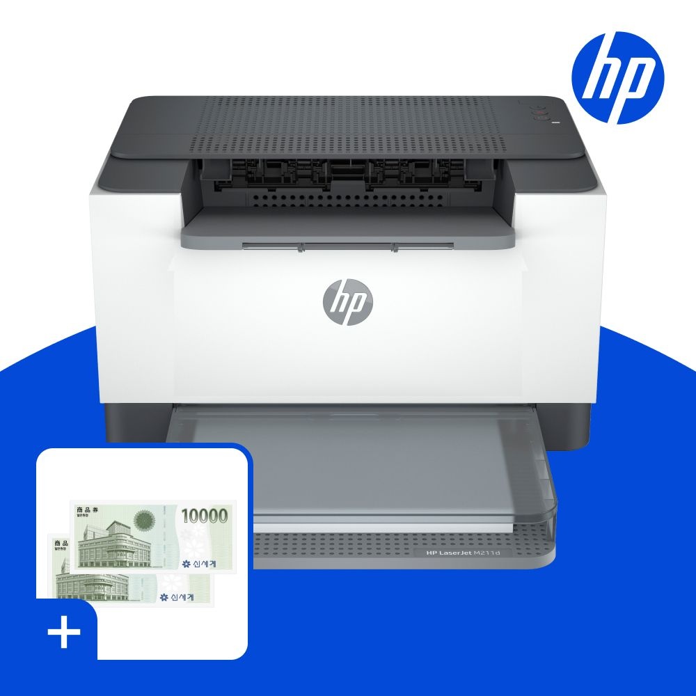 HP (신세계모바일상품권행사) HP M211DW 흑백레이저프린터 토너포함 자동양면인쇄 무선네트워크