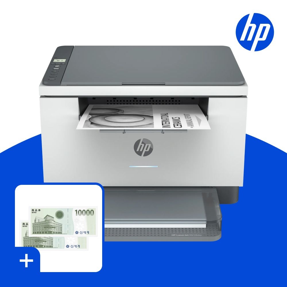 HP (신세계모바일상품권행사) HP M236DW 흑백레이저복합기 토너포함 자동양면인쇄 유무선네트워크
