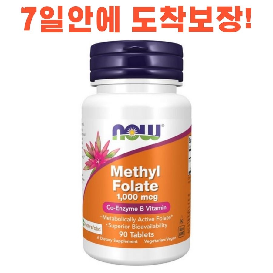 쏜리서치 글루타티온-SR 베지테리안 60캡슐