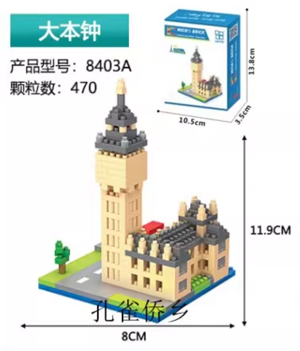 [해외] 세계 유명 건축물 빅벤 타지마할 레고호환블록 이스터섬 나노블럭 스완버그 남자선물 나노 퍼즐 집콕취미