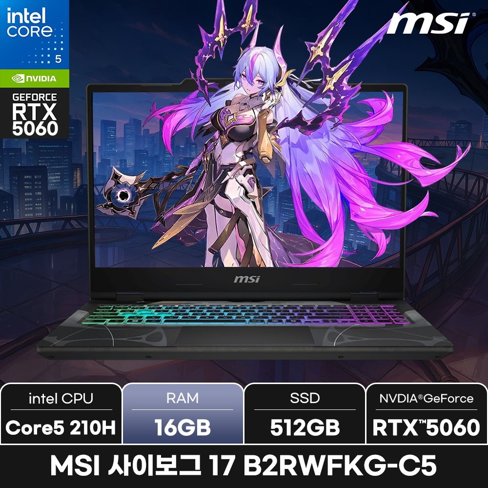 MSI MSI 사이보그 17 B2RWFKG-C5/RAM 16GB/ + 마우스증정