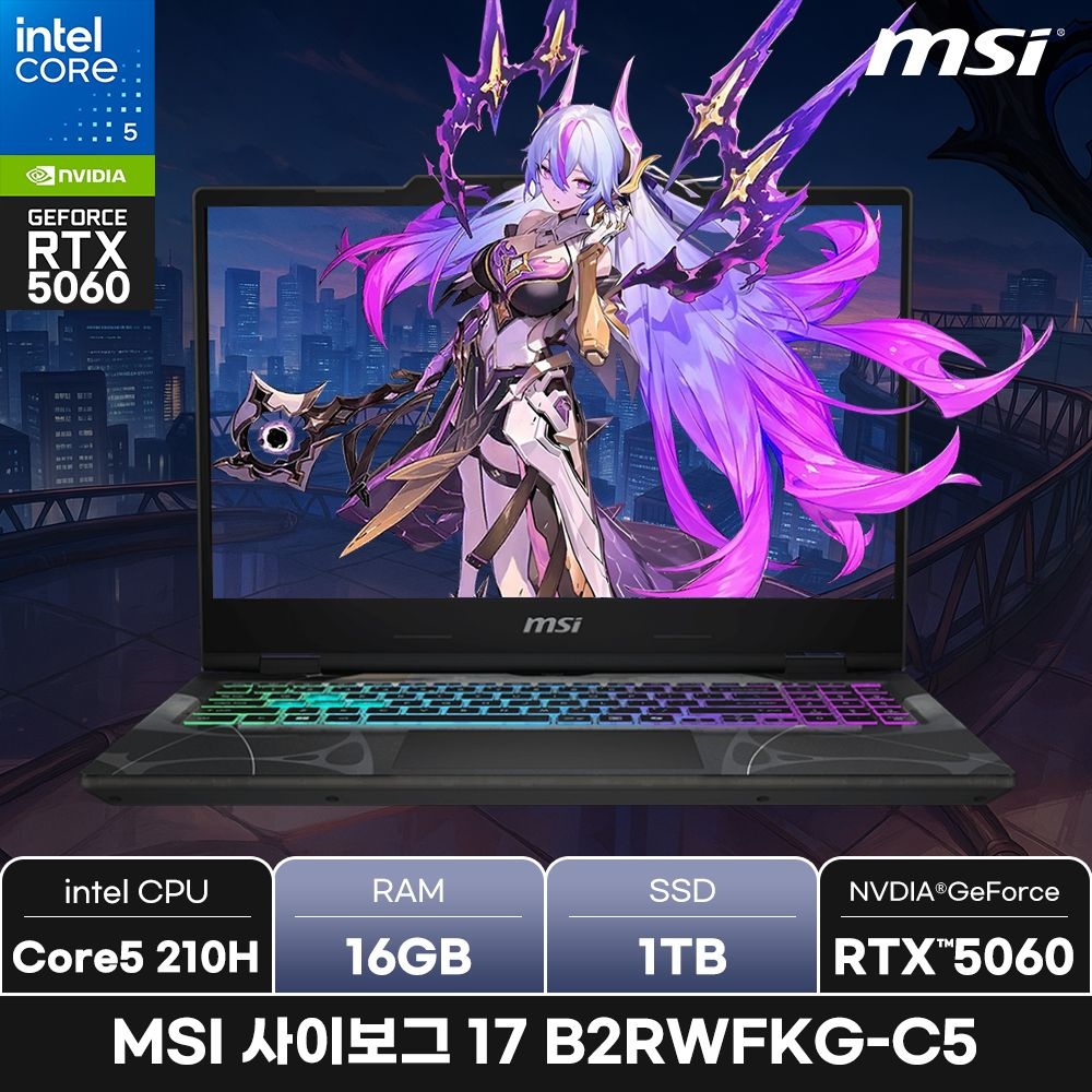 MSI MSI 사이보그 17 B2RWFKG-C5/RAM 16GB/SSD 1TB/WIN11/ + 마우스증정