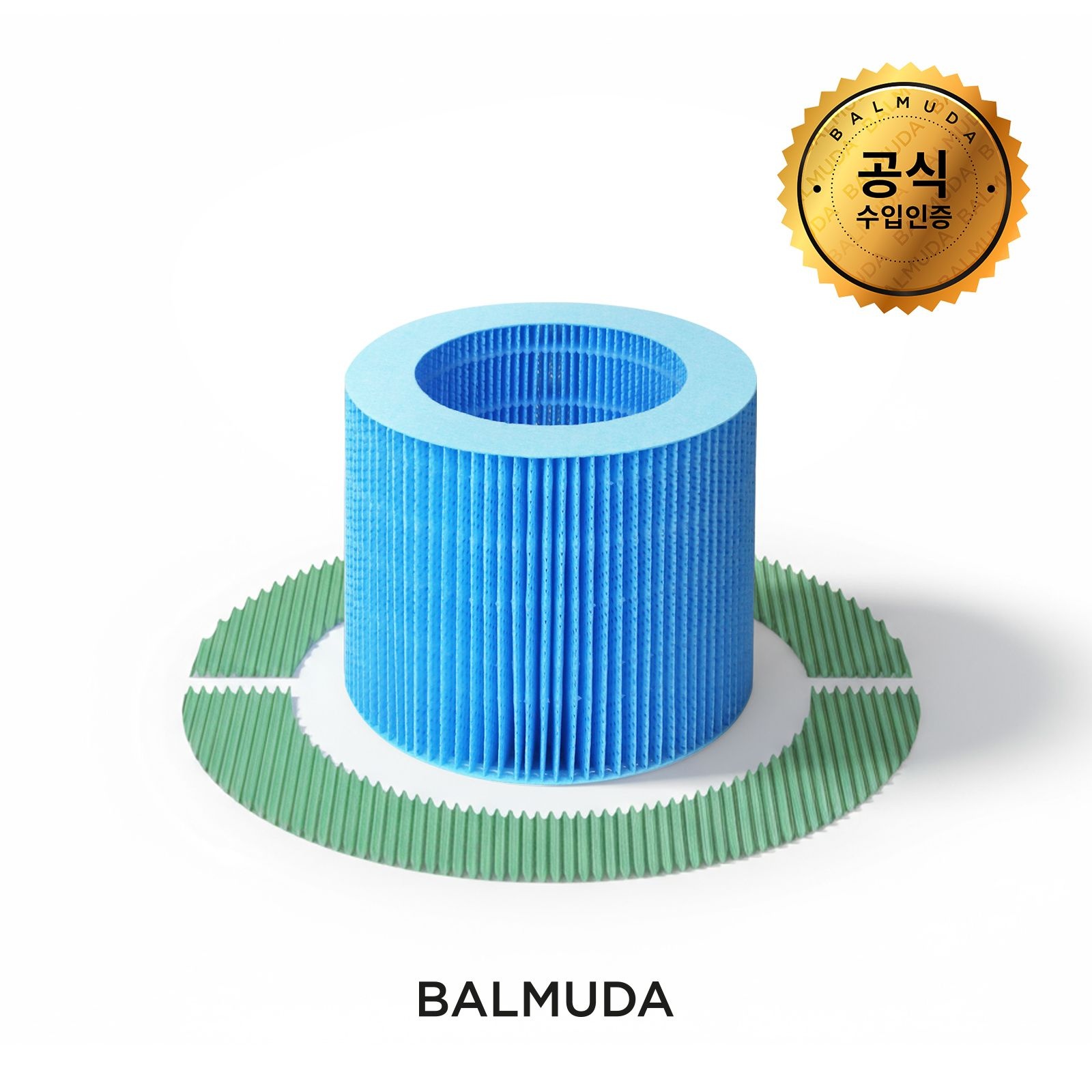 발뮤다 [공식] 발뮤다 가습기 전용 클리어필터세트 (ERN-S200)