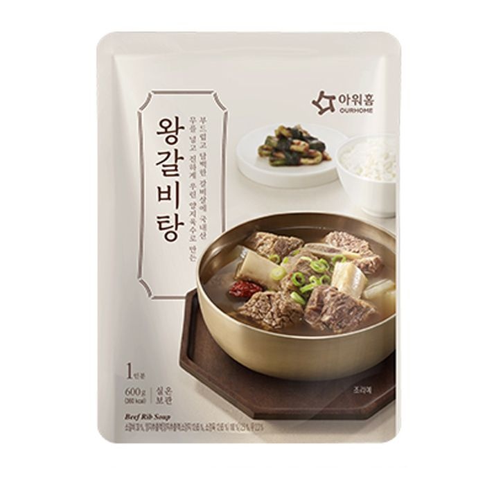 아워홈 왕갈비탕 600g x5개