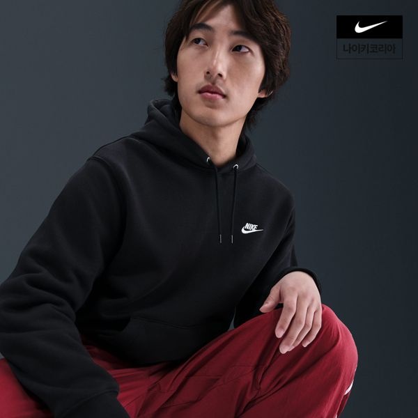 [나이키]클럽 남성 풀오버 플리스 후디 FN3860-010 : 롯데ON