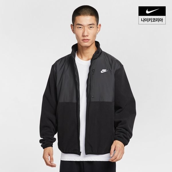 [나이키]NSW 남성 윈터라이즈드 풀집 재킷 IM9453-010 : 롯데ON