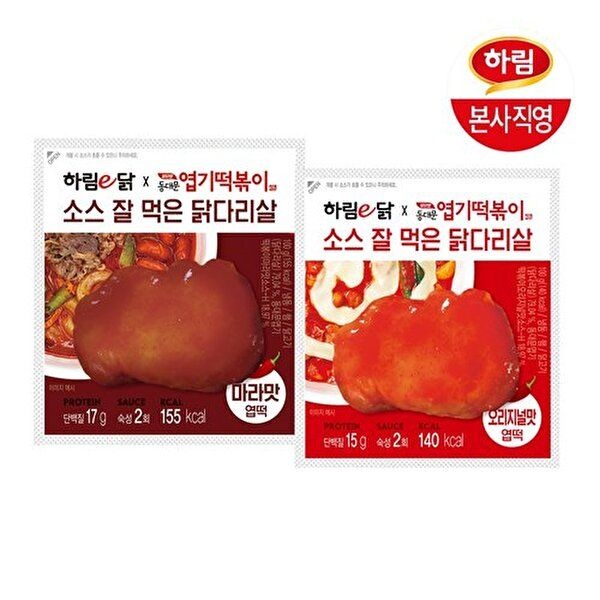 [㈜하림]하림 [하림]하림X동대문엽기떡볶이 소스 잘 먹은 닭다리살 2종 10팩