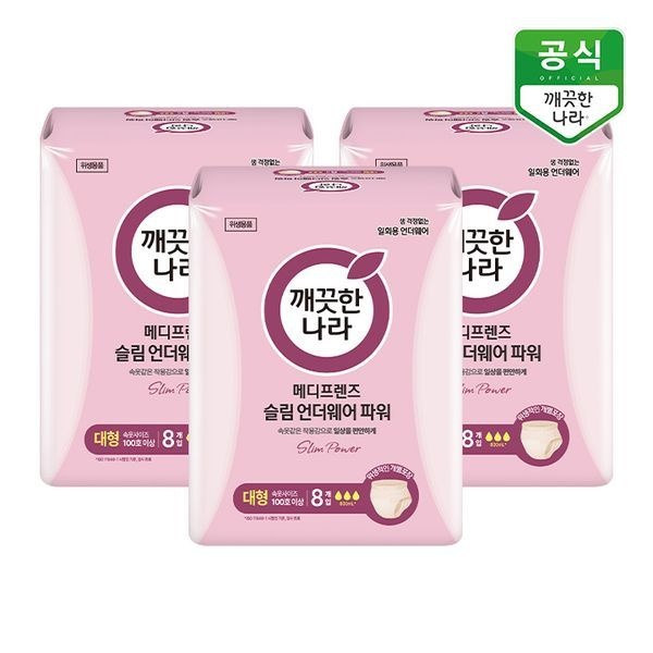 깨끗한나라 [보리보리]깨끗한나라 메디프렌즈 슬림 언더웨어 파워 대형 8개입 x 3팩 성인 팬티기저귀