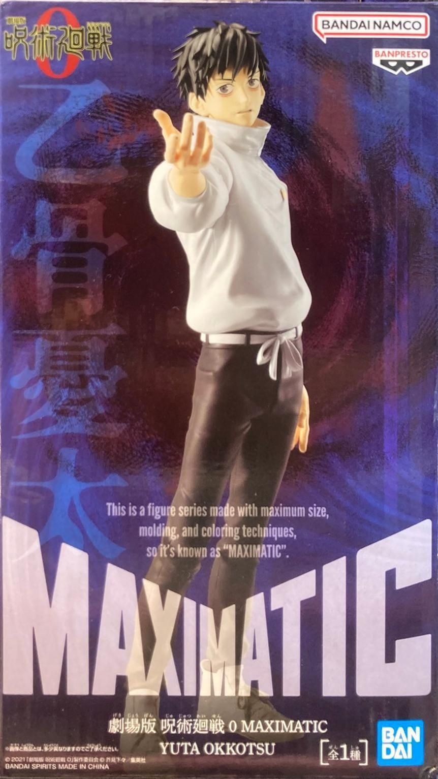 코스모팬트리 반프레스토 카모 노리토시 피규어 주술회전 주혼의 형