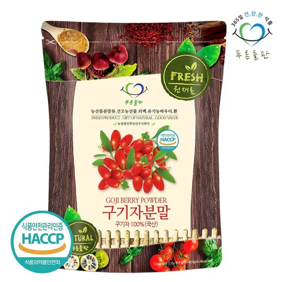 국내산 구기자 분말 가루 100% 100g