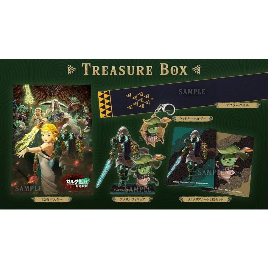 [해외] 젤다무쌍 봉인전기 트레져 박스 Treasure Box 게임미포함 Nintendo