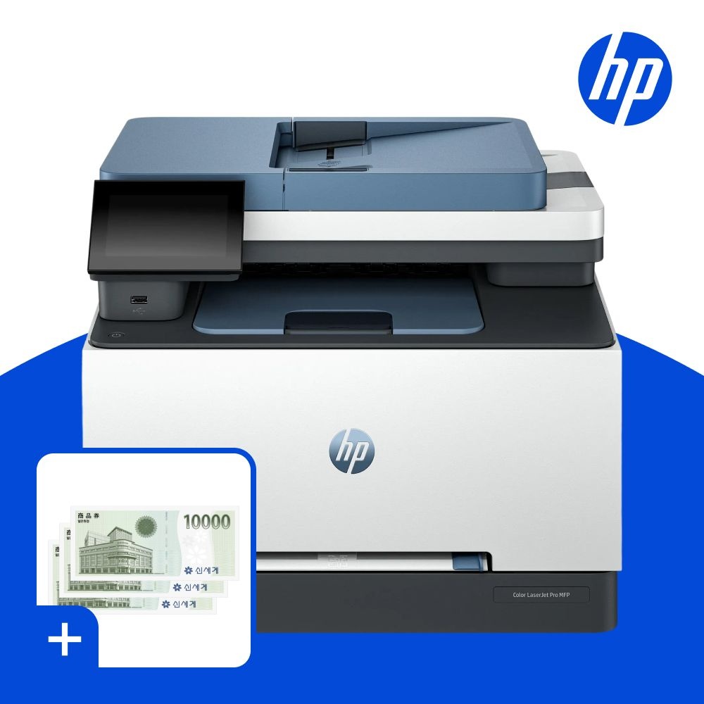 HP (신세계모바일상품권증정행사) HP 3303sdw 컬러레이저복합기 토너포함