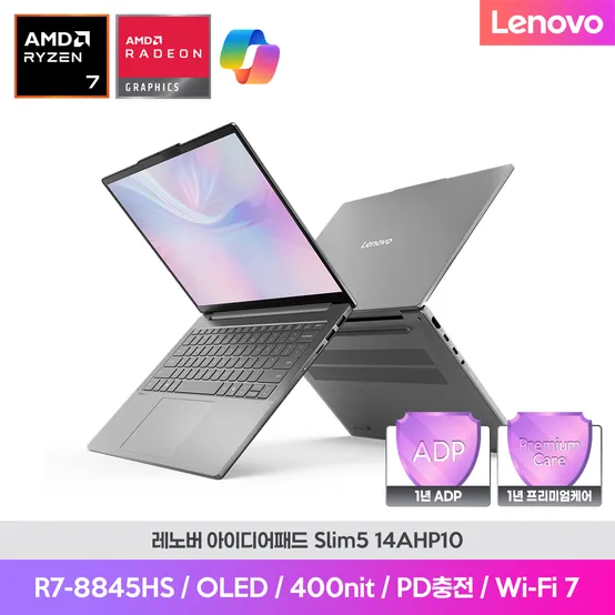 아이디어패드 Slim5 14AHP10 R7-8845HS 24G 512G FreeDos AI 코파일럿 노트북