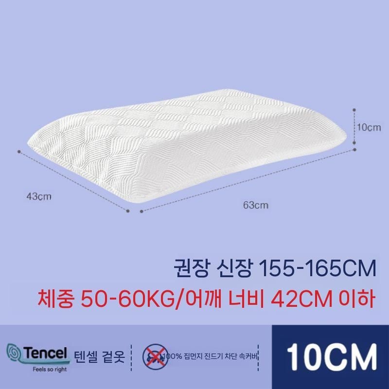 중국산 [해외] 높은 베개 보디빌더 어깨 메모리폼 높이 넓은