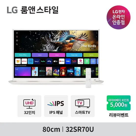 룸앤스타일 32SR70U 스마트모니터 32인치 4K UHD IPS WiFi 미러링 리모컨 OTT IPTV