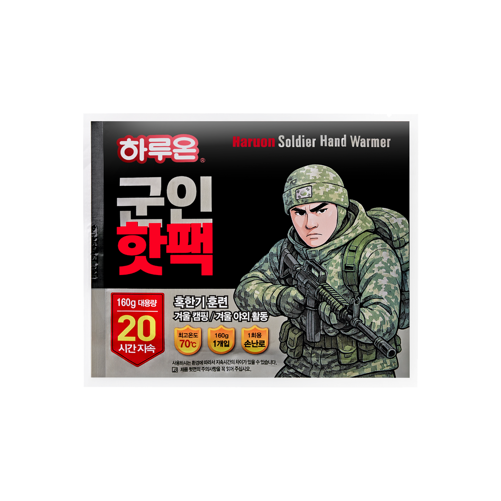 하루온팩 [한파대비] 하루온 군인핫팩 (160g 100개) 대용량 핫팩 겨울핫팩 손난로