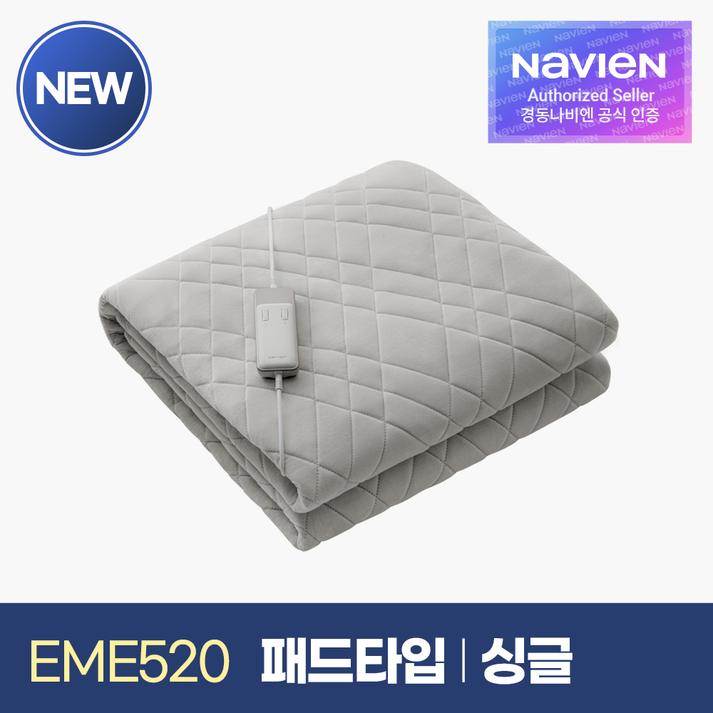 [주식회사 경동나비엔][오늘출발] 경동나비엔 [경동나비엔] 숙면매트 카본 싱글 패드타입 EME520-SP 카본매트