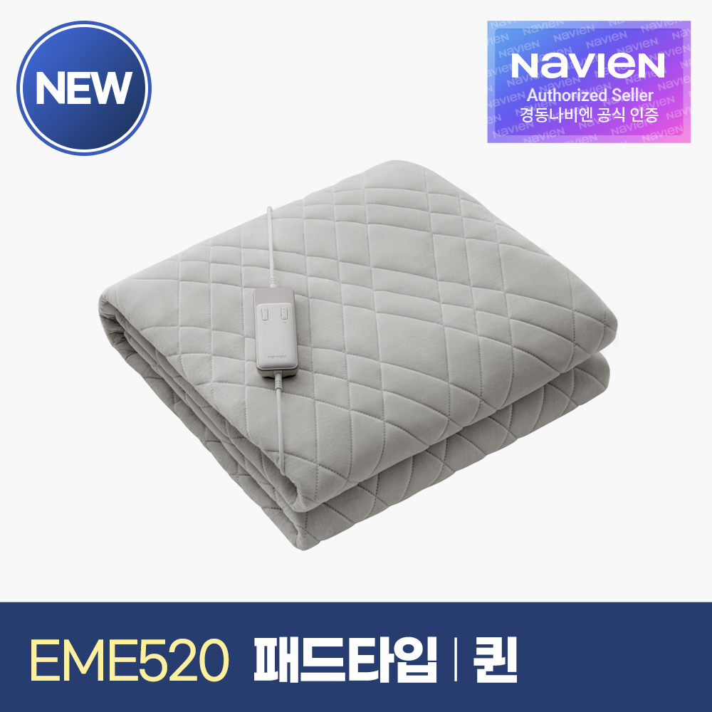 [주식회사 경동나비엔][오늘출발] 경동나비엔 [경동나비엔] 숙면매트 카본 퀸 패드타입 EME520-QP 카본매트