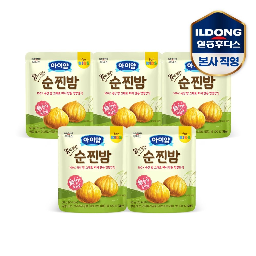 후디스 아이얌 알이 꽉찬 순찐밤 50g 5개