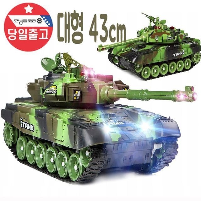 [굿야드] 무선 조정 서바이벌 배틀 RC 탱크 원격제어 대형