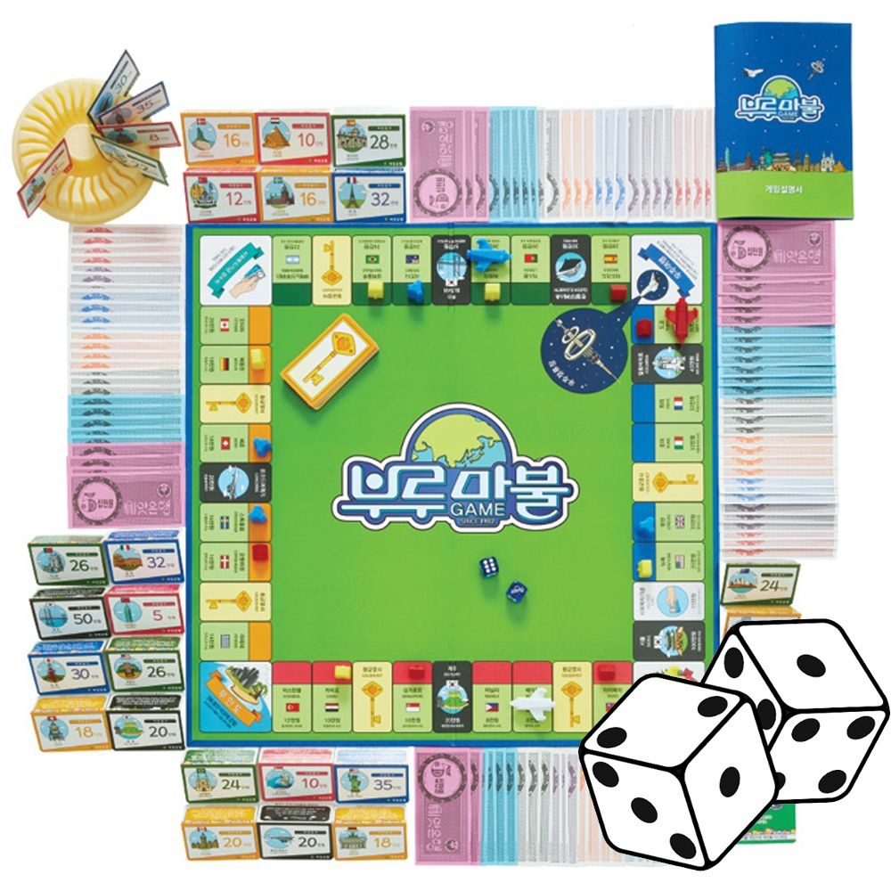 씨앗사 부루마블 패밀리 부르마블 보드게임