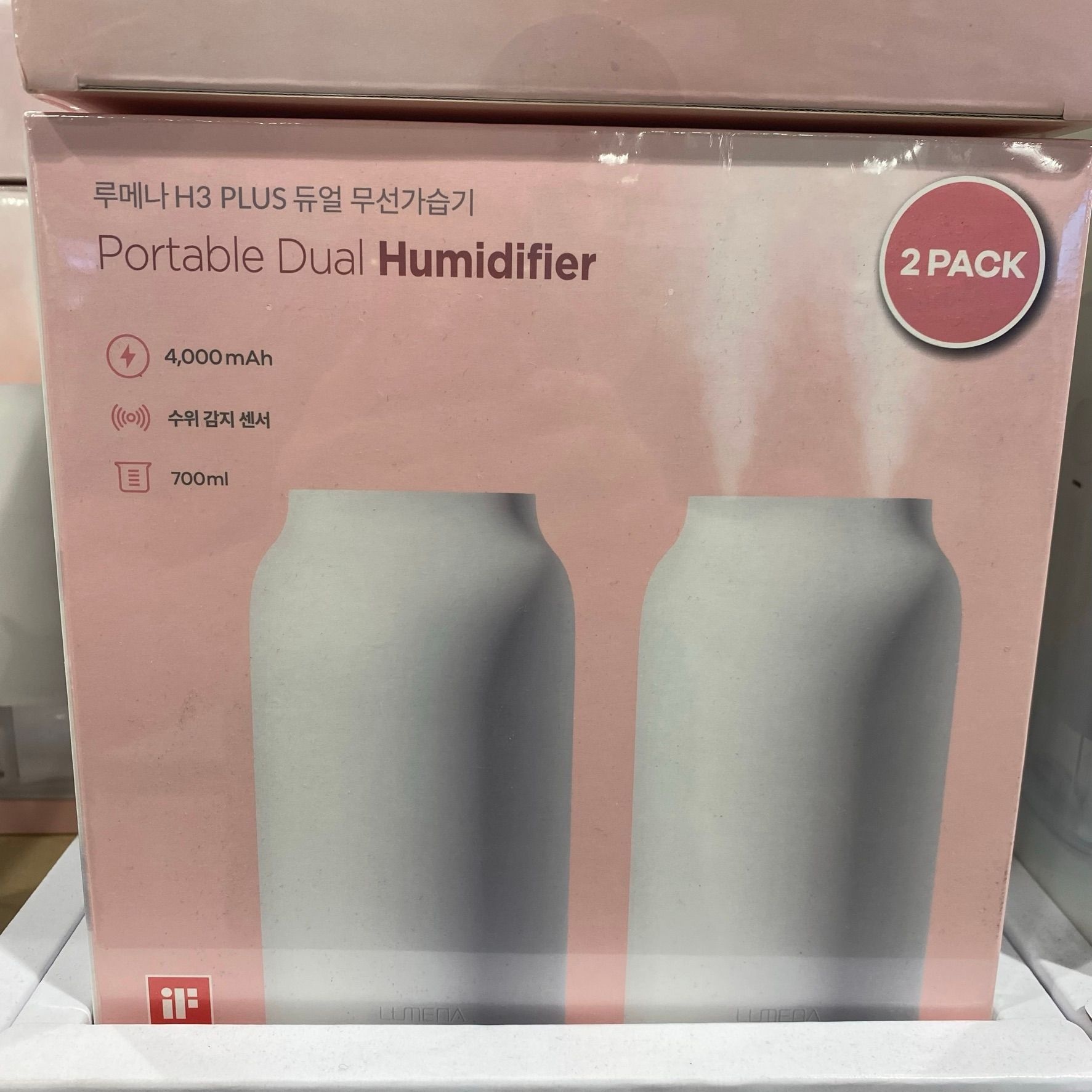 오난코리아 [굿야드] 루메나 소형가습기 N9-H3 PLUS 2개