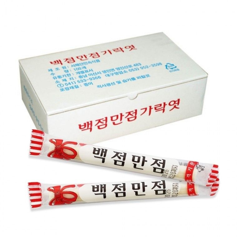 서해안민속식품 플유 백점만점 가락엿 1박스 100개입 합격엿 수험생 간식 수능 시험 합격기원 옛날간식