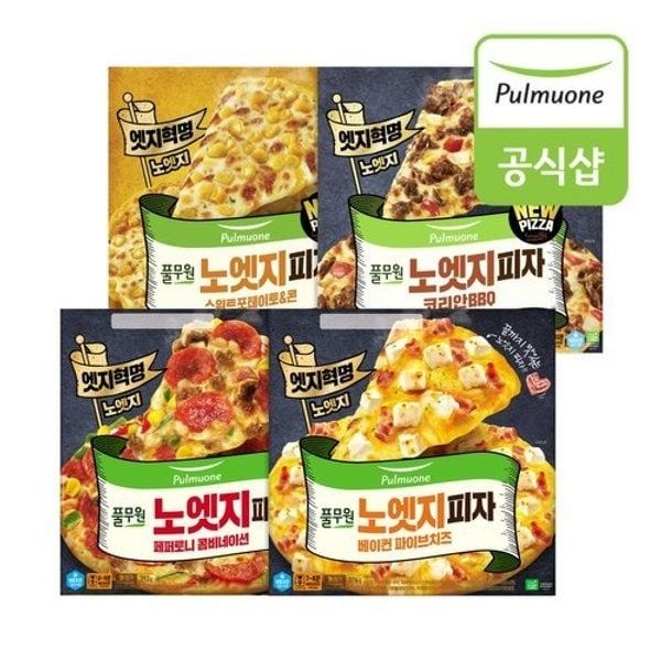 풀무원 노엣지피자 4종(파이브치즈/BBQ/콤비네이션/스위트콘) 5판 골라담...