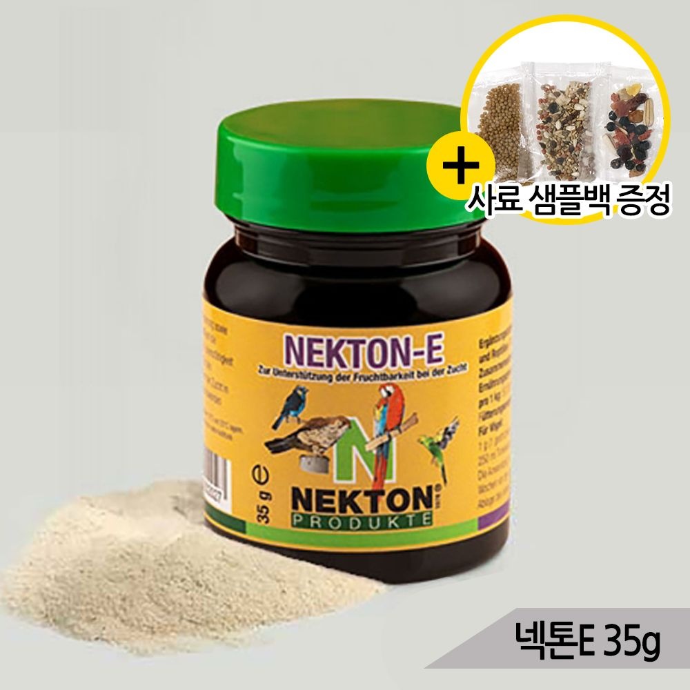 넥톤E 35g 앵무새 바이러스방어 면역력증가 영양제