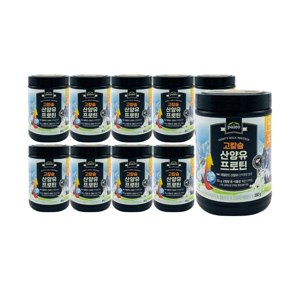 노비스바이오 팔레오 고칼슘 산양유 프로틴 280g 10개