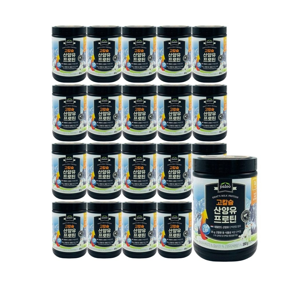 노비스바이오 팔레오 고칼슘 산양유 프로틴 280g 20개