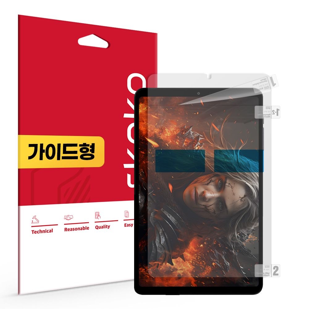 스코코 올도큐브 iPlay70 mini Turbo 지문방지 저반사 액정보호필름