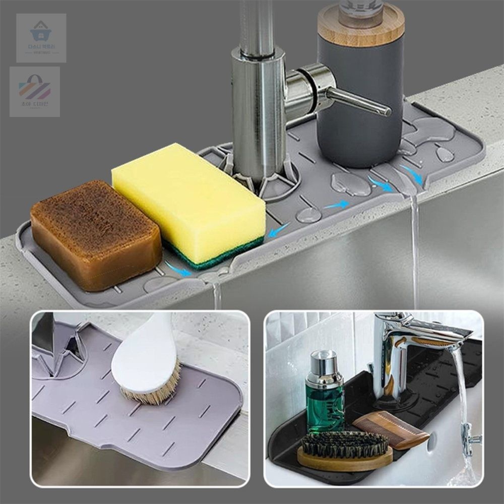 초아몰협력사 초아디자인 개수대 물빠짐 매트 싱크대실리콘롤매트 싱크대수전수도꼭지패드 개수대실리콘패드